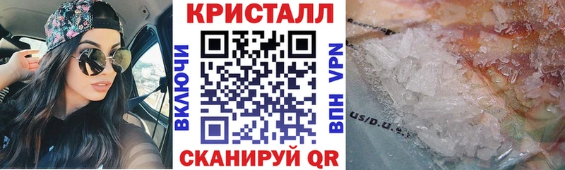 АМФЕТАМИН 97%  Купить где  Лысково 