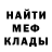 Метадон мёд Ihab