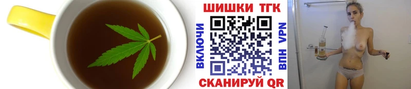 Cannafood марихуана Лысково