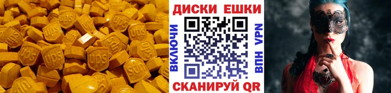 Купить  Лысково  ЭКСТАЗИ Дубай 