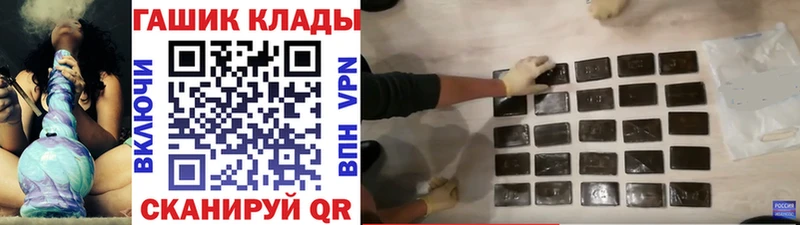 ГАШ Cannabis  Купить где  Лысково 