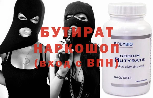 гашик Вяземский