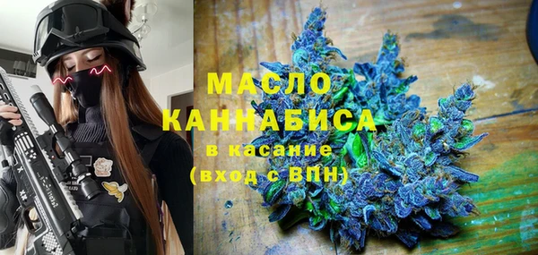 герыч Волосово