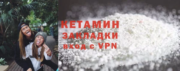 бутират Вязьма