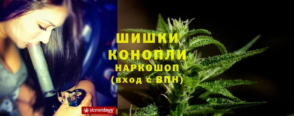 мефедрон VHQ Волоколамск