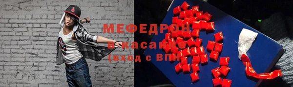 герыч Волосово
