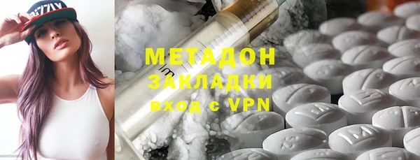 герыч Волосово