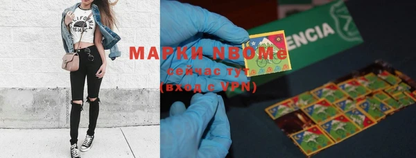 мефедрон VHQ Волоколамск