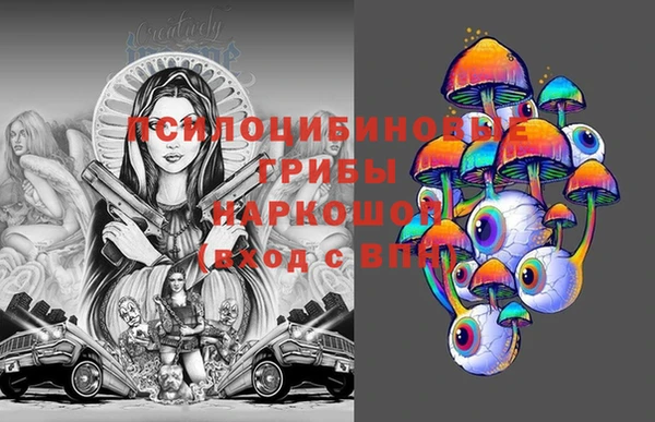 мефедрон VHQ Волоколамск
