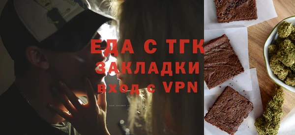 альфа пвп VHQ Володарск