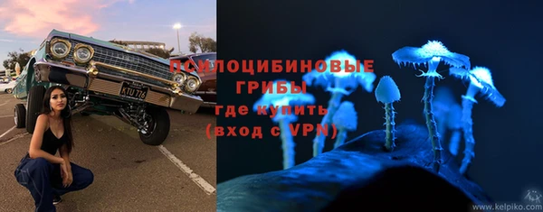 бутират Вязьма