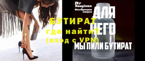 герыч Волосово