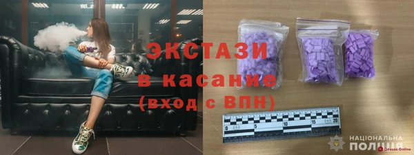 альфа пвп VHQ Володарск