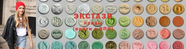 мефедрон VHQ Волоколамск