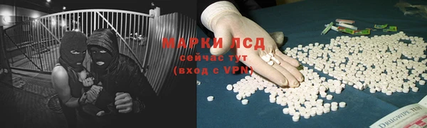 мефедрон VHQ Волоколамск