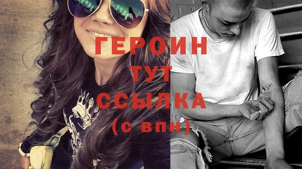 мефедрон VHQ Волоколамск