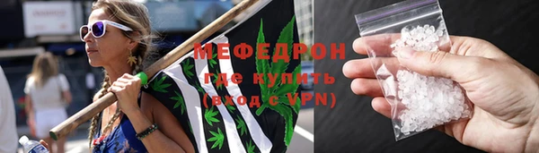 герыч Волосово