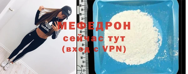 мефедрон VHQ Волоколамск