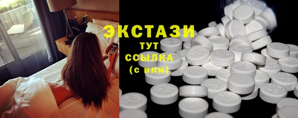герыч Волосово