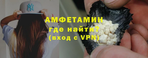 герыч Волосово