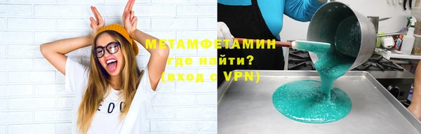 альфа пвп VHQ Володарск