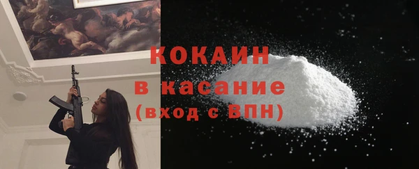 мефедрон VHQ Волоколамск