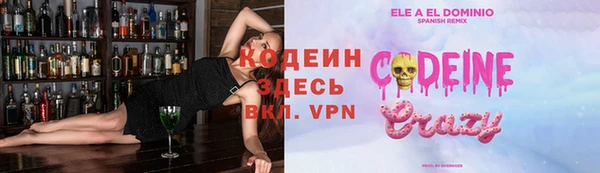 альфа пвп VHQ Володарск