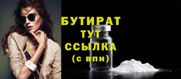 мефедрон VHQ Волоколамск