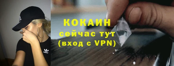 герыч Волосово