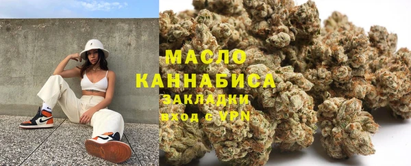 герыч Волосово