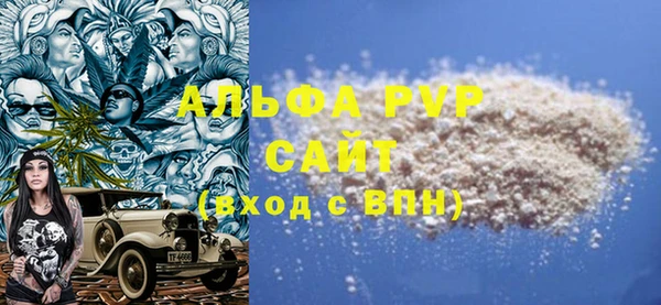 мефедрон VHQ Волоколамск