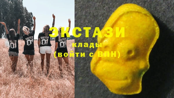 COCAINE Вязники