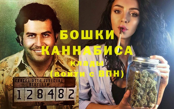герыч Волосово