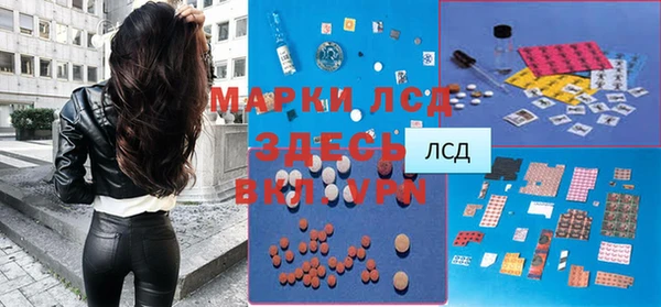 герыч Волосово