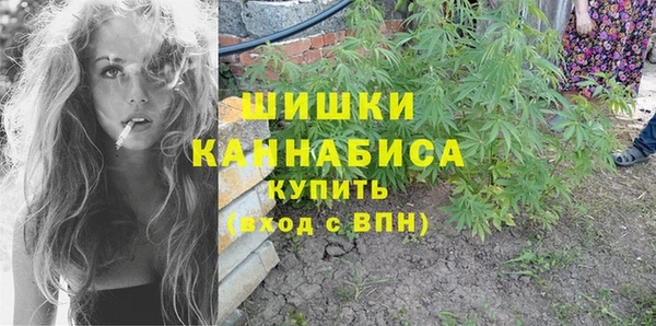 мефедрон VHQ Волоколамск