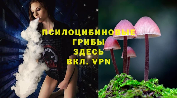альфа пвп VHQ Володарск