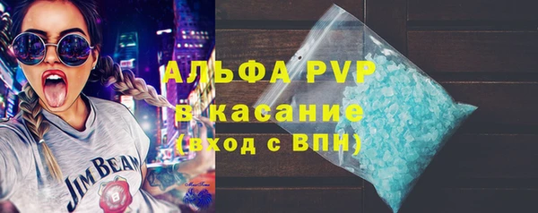 альфа пвп VHQ Володарск