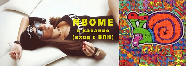 мефедрон VHQ Волоколамск