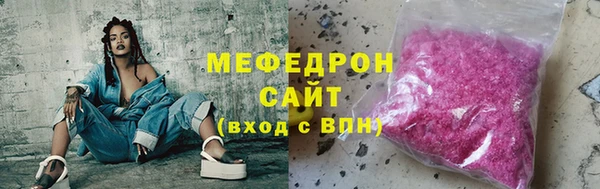 мефедрон VHQ Волоколамск