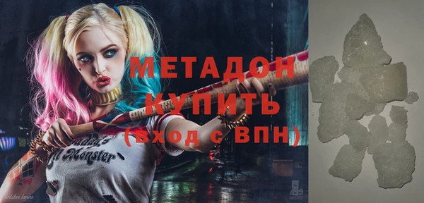герыч Волосово