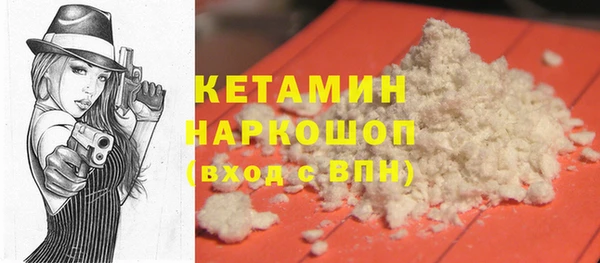 альфа пвп VHQ Володарск