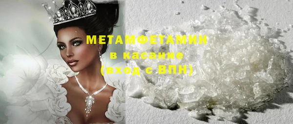 мефедрон VHQ Волоколамск