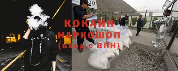 герыч Волосово