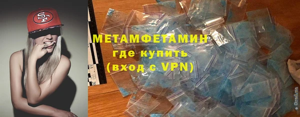 альфа пвп VHQ Володарск