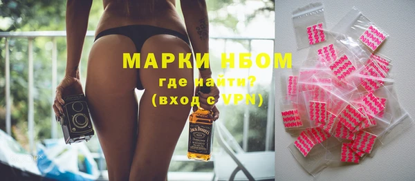 бутират Вязьма