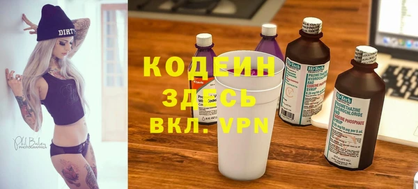 герыч Волосово
