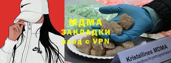 альфа пвп VHQ Володарск