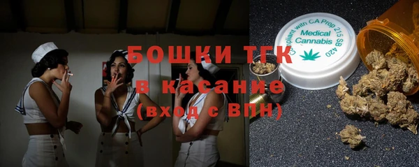 герыч Волосово