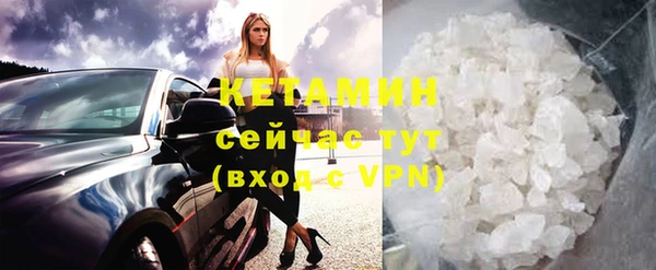 мефедрон VHQ Волоколамск