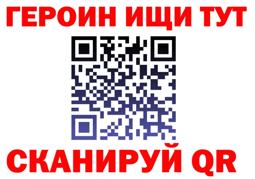 ГЕРОИН гречка зеркало shop KRAKEN Лысково